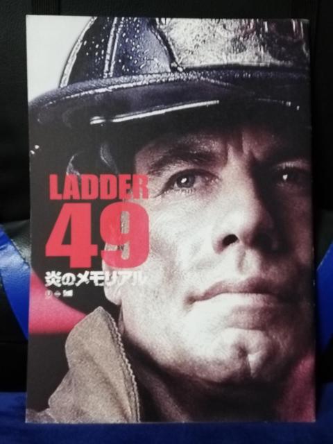 【映画パンフレット】炎のメモリアル ジョン・トラボルタ主演 < CD/DVD/ビデオ 【映画パンフレット】炎のメモリアル ジョン・トラボルタ主演 < CD/DVD/ビデオの