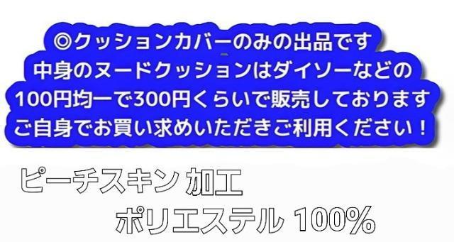 新品☆クッションカバー☆ブルースリー < インテリア/ライフ  新品☆クッションカバー☆ブルースリー < インテリア/ライフの