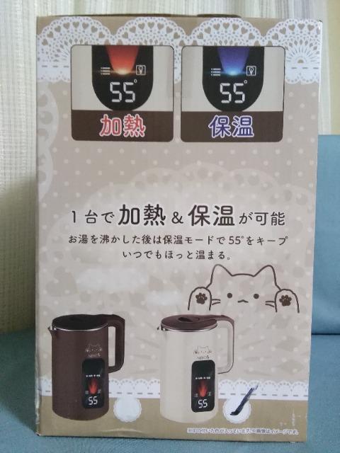 NEKOۉ@\teʃPg@x[W  Ɠd/AV 