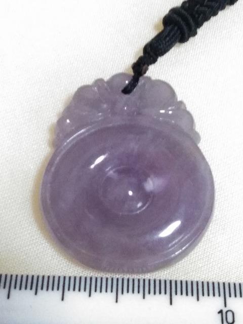 ラベンダー翡翠ペンダント < 女性アクセサリー/時計 ラベンダー翡翠ペンダント < 女性アクセサリー/時計の