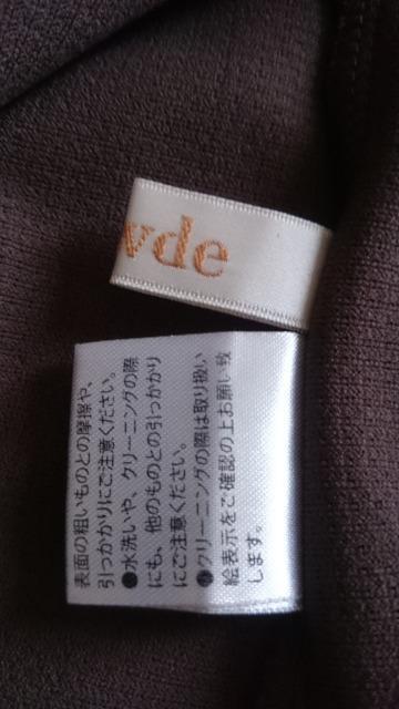 Rewde Df2WAYOs[XIC₹葬J[LuE  t@bV 