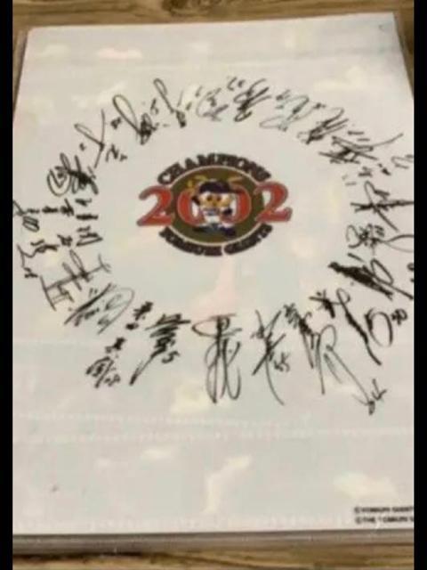 ジャイアンツ★2002,ファイル < レジャー/スポーツ ジャイアンツ★2002,ファイル < レジャー/スポーツの