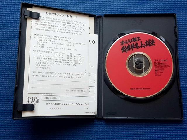 DVD 和楽器演奏集団 独楽 < CD/DVD/ビデオ DVD 和楽器演奏集団 独楽 < CD/DVD/ビデオの