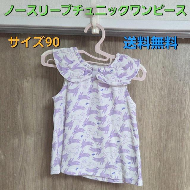 񕿃m[X[u`jbNs[X TCY90 ETM   LbY/xr[ 