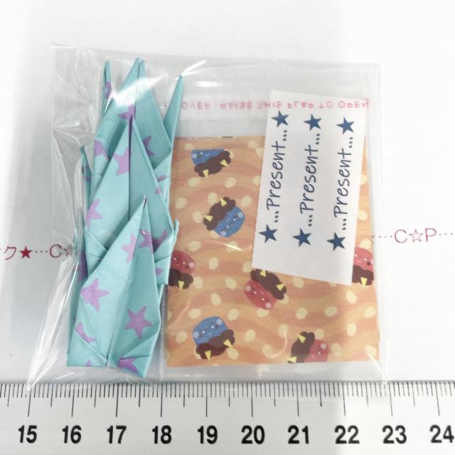 ����OPP��3set�@�䎆���@241  �� �C���e���A/���C�t�� 