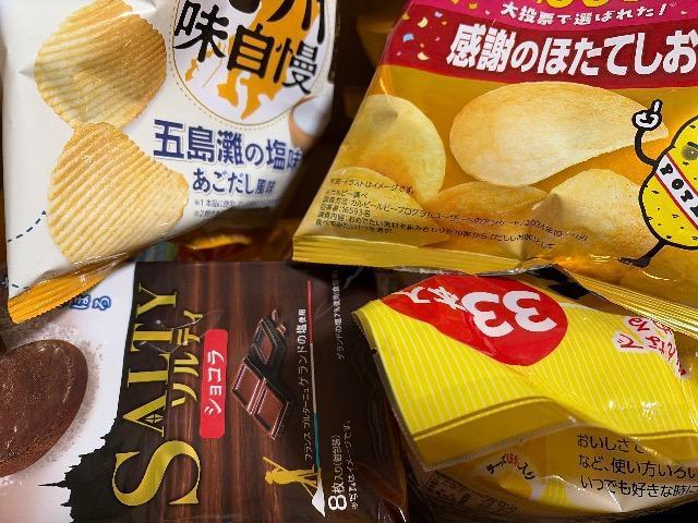 1�X�^�I���َq�l�ߍ��킹 �� �O����/�h�����N�� 