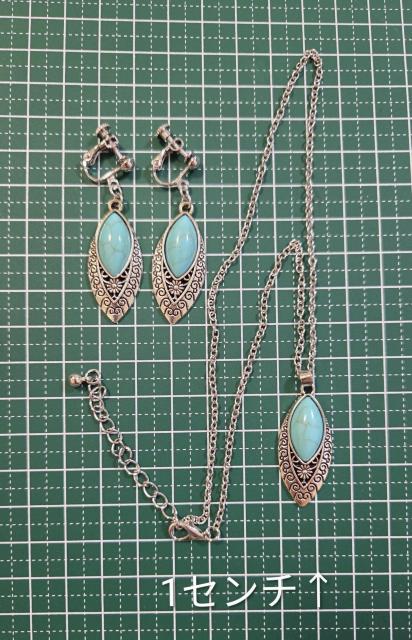 �^�[�R�C�Y�G���K���g�E�C�������O�l�b�N���X�����Z�b�g���@�@�@�C���f�B�A���@�@�G���K���g�s�A�X�@�@�@�G���K���g�C�������O�@�@ �� �����A�N�Z�T���[/���v�� 