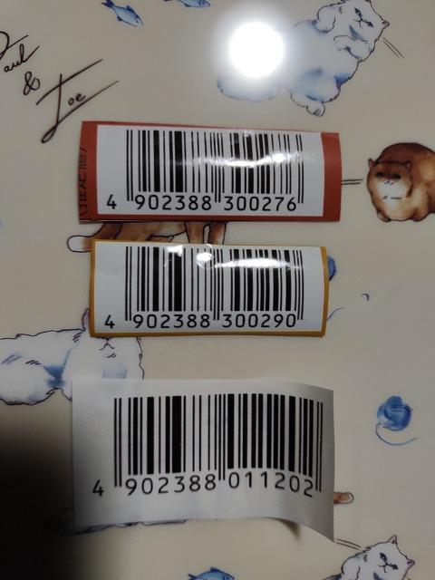 永谷園 パンダちゃん抱きまくら プレゼントキャンペーン バーコード3枚 1口 < チケット/金券 永谷園 パンダちゃん抱きまくら プレゼントキャンペーン バーコード3枚 1口 < チケット/金券の