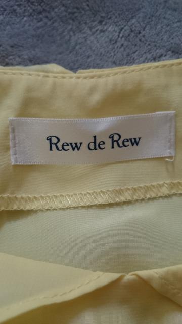 Rew de Rew ルゥデルゥ☆半袖ブラウス★フリル袖☆デザインショルダー★パステルイエロー☆ < ブランド Rew de Rew ルゥデルゥ☆半袖ブラウス★フリル袖☆デザインショルダー★パステルイエロー☆ < ブランドの