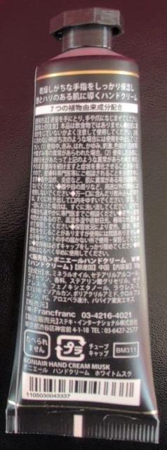 �z���C�g���X�N �n���h�N���[�� �� ����/�R�X��/�l�C���� 