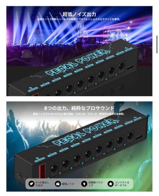 パワーサプライ 8チャンネル コンパクト エフェクター ペダル タイプC 電源 ギター ベース 未使用 < ホビー パワーサプライ 8チャンネル コンパクト エフェクター ペダル タイプC 電源 ギター ベース 未使用 < ホビーの