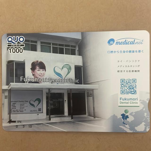 �N�I�J�[�h�@1000�~  �� �`�P�b�g/������ 