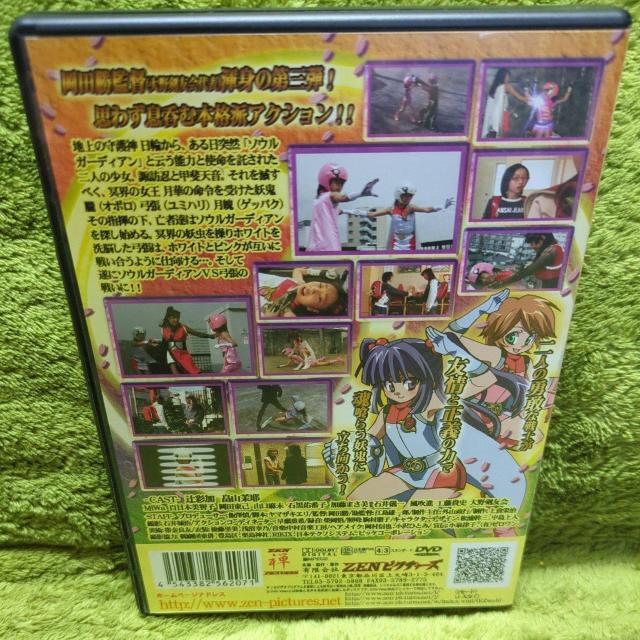 �y�Z���Łz���B�h���}�@��������R�@�\�E���K�[�f�B�A���@DVDBOX 3���@���T�t�� �� CD/DVD/�r�f�I�� 