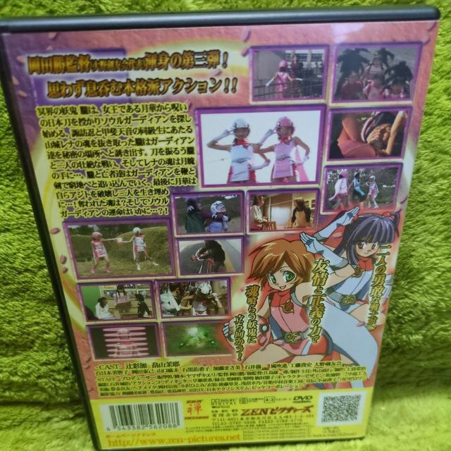 �y�Z���Łz���B�h���}�@��������R�@�\�E���K�[�f�B�A���@DVDBOX 3���@���T�t�� �� CD/DVD/�r�f�I�� 