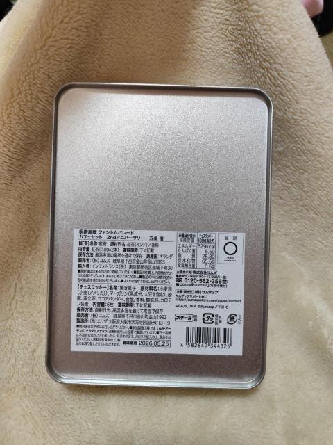 呪術廻戦 ファントムパレード 2ndアニバーサリー 五条悟 スチール缶 カフェ < アニメ/コミック/キャラクター 呪術廻戦 ファントムパレード 2ndアニバーサリー 五条悟 スチール缶 カフェ < アニメ/コミック/キャラクターの