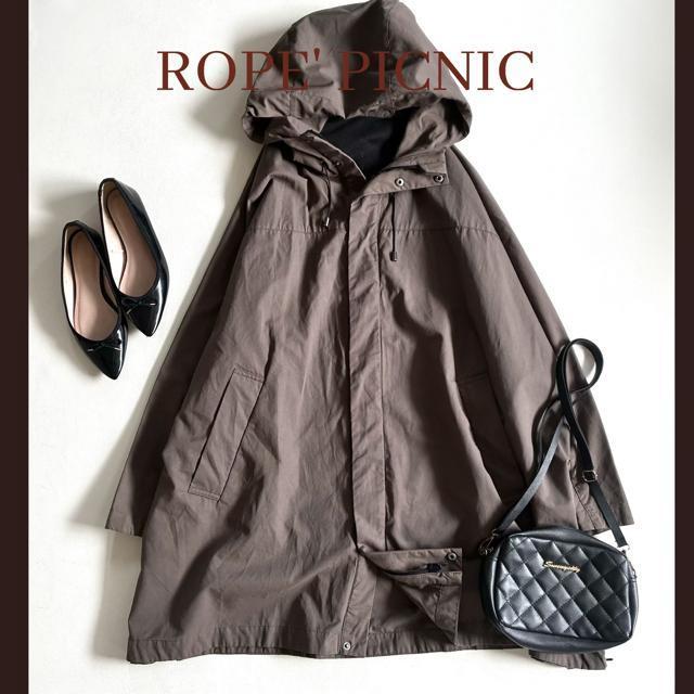 ◆美品◆ロペピクニック◆大きいサイズ感◆マウンテンパーカー◆花粉ガード◆撥水 < ブランド ◆美品◆ロペピクニック◆大きいサイズ感◆マウンテンパーカー◆花粉ガード◆撥水 < ブランドの