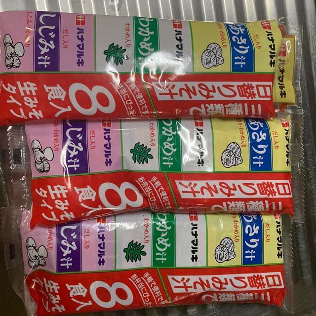 �C���X�^���g���X�`  �� �O����/�h�����N�� 