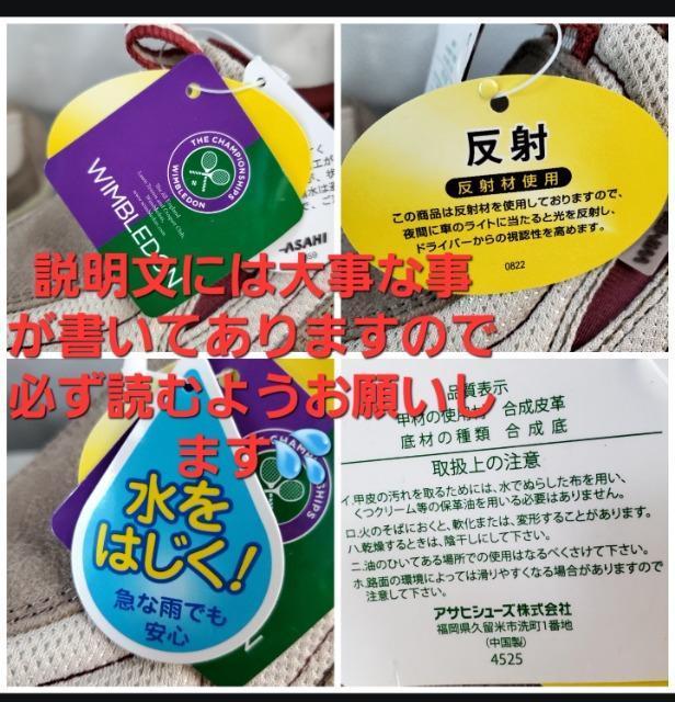 ���݁��E�B���u���h�����w�l�p / 23.0cm���T���h�x�[�W ���A�T�q�V���[�Y�� �� �����t�@�b�V������ 