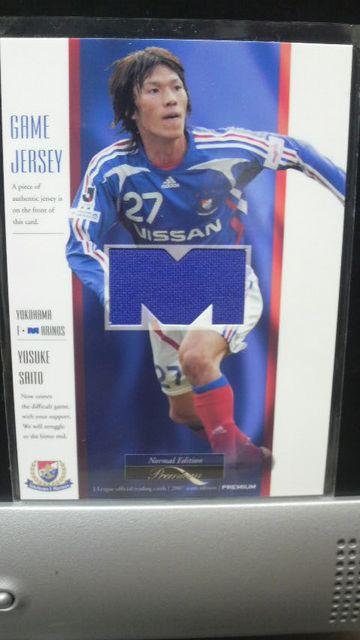 2007 斎藤陽介 ジャージカード < トレーディングカード  2007 斎藤陽介 ジャージカード  < トレーディングカードの
