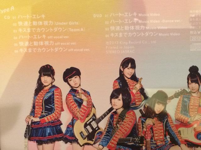 激安!激レア!☆AKB48/ハートエレキ☆通常盤生写真☆木崎ゆりあ☆ < タレントグッズ 激安!激レア!☆AKB48/ハートエレキ☆通常盤生写真☆木崎ゆりあ☆ < タレントグッズの