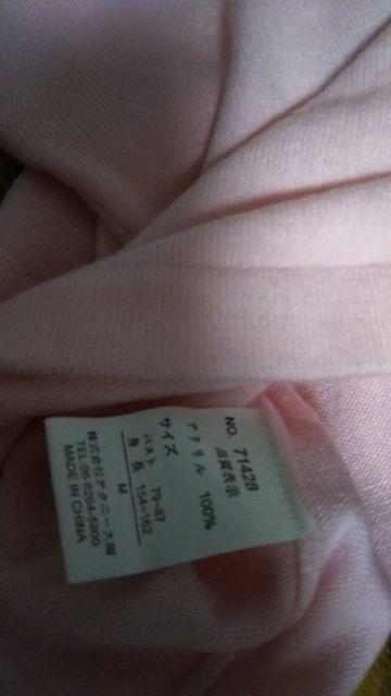 LODISPOTTO ピンク ニット 半袖 美品 < ブランド  LODISPOTTO ピンク ニット 半袖 美品 < ブランドの