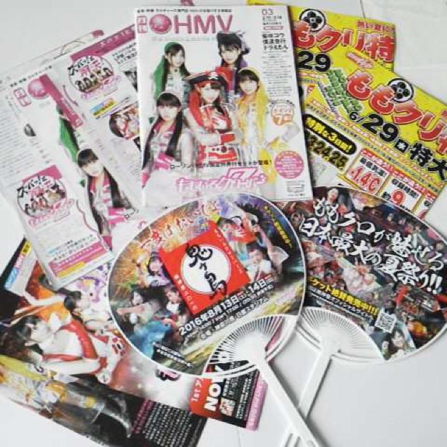 レア★ももいろクローバーZ★桃神祭2016 鬼ヶ島 うちわ2枚&特別感謝 < タレントグッズ  レア★ももいろクローバーZ★桃神祭2016 鬼ヶ島 うちわ2枚&特別感謝  < タレントグッズの