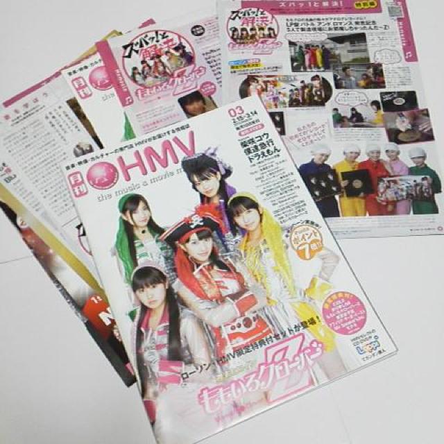 レア★ももいろクローバーZ★桃神祭2016 鬼ヶ島 うちわ2枚&特別感謝 < タレントグッズ  レア★ももいろクローバーZ★桃神祭2016 鬼ヶ島 うちわ2枚&特別感謝 < タレントグッズの