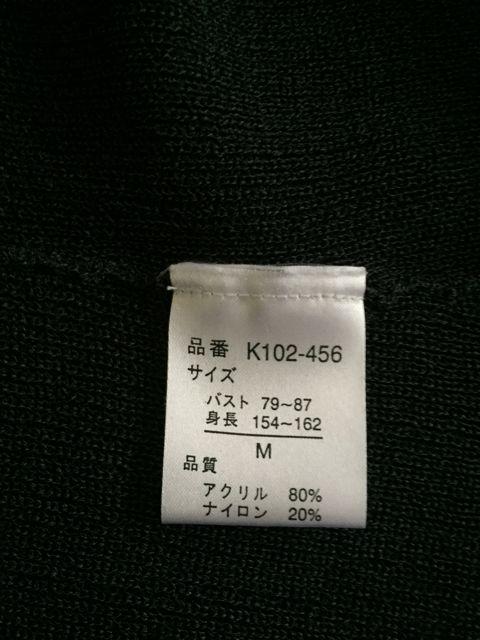 ZO[ ׂ҂ݖڂ̏ijbg ߏ MTCY  t@bV 