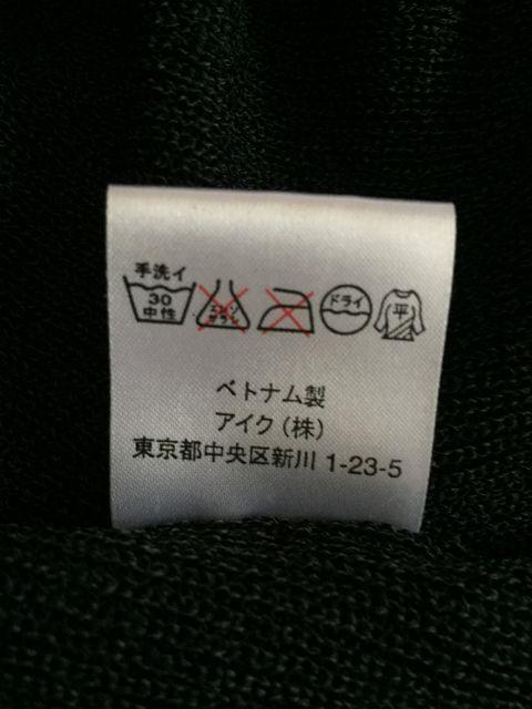 ZO[ ׂ҂ݖڂ̏ijbg ߏ MTCY  t@bV 