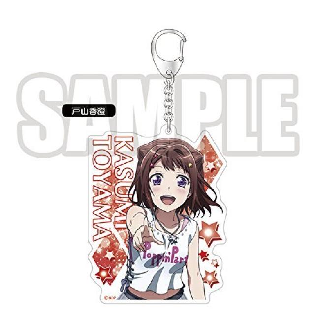 バンドリ! BanG Dream! 4th LIVE アクリルキーホルダー 戸山香澄 < アニメ/コミック/キャラクター  バンドリ! BanG Dream! 4th LIVE アクリルキーホルダー 戸山香澄  < アニメ/コミック/キャラクターの
