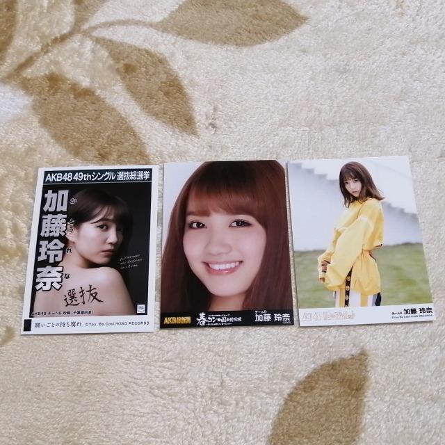 元AKB48加藤玲奈☆公式生写真〜まとめ売り9枚セット! < タレントグッズ  元AKB48加藤玲奈☆公式生写真〜まとめ売り9枚セット! < タレントグッズの