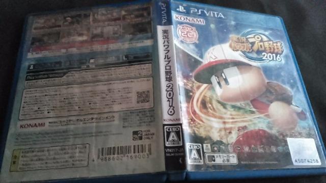 PS vitaソフト/パワプロ・実況パワフルプロ野球2016 < ゲーム本体/ソフト  PS vitaソフト/パワプロ・実況パワフルプロ野球2016  < ゲーム本体/ソフトの