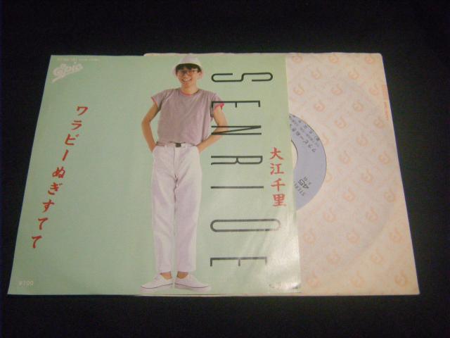 大江千里 ワラビーぬぎすてて D13 < CD/DVD/ビデオ 大江千里 ワラビーぬぎすてて D13 < CD/DVD/ビデオの