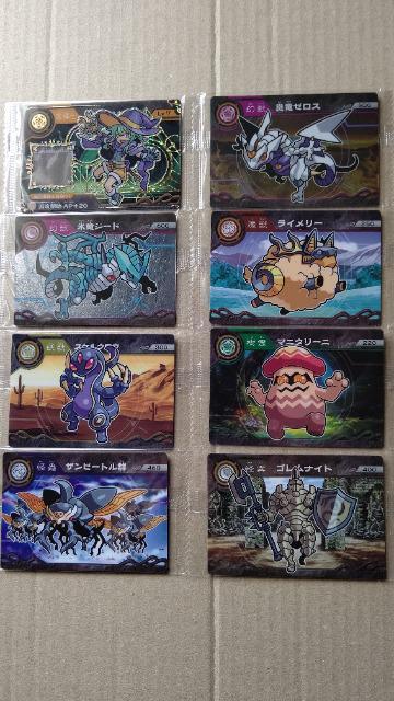 ガオロード1弾 8種 深緑のマギア 他 < ホビー  ガオロード1弾 8種 深緑のマギア 他  < ホビーの