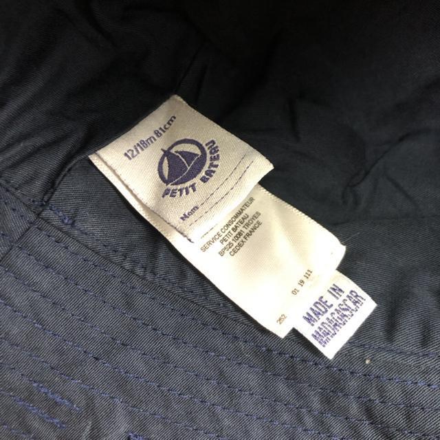  PETIT BATEAU nbg Xq lCr[  uh 