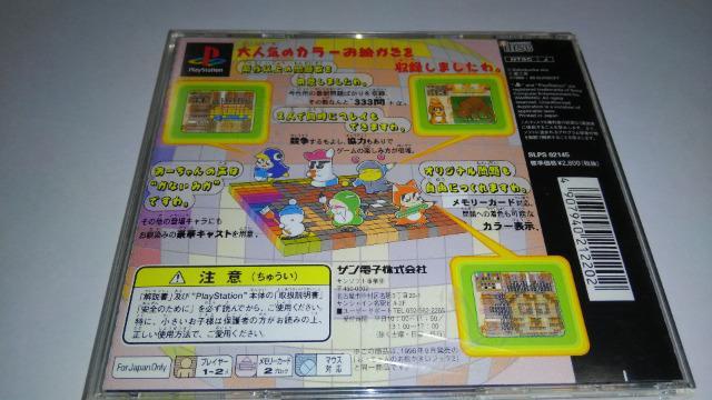 PS/y4{180~!z[̂GWbN2ᓽ炭炭zցqeς݁ryt!!zDi  Q[{/\tg 