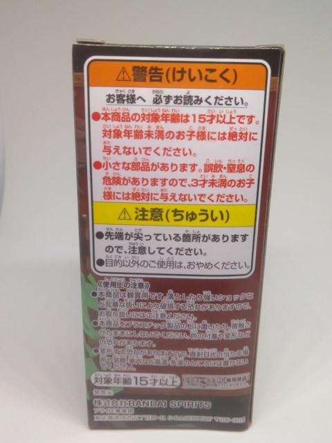 ■鬼滅の刃■WCFワールドコレクタブルフィギュア★竈門炭治郎■ < アニメ/コミック/キャラクター  ■鬼滅の刃■WCFワールドコレクタブルフィギュア★竈門炭治郎■ < アニメ/コミック/キャラクターの