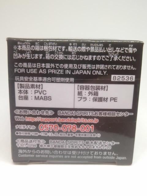 ■鬼滅の刃■WCFワールドコレクタブルフィギュア★竈門炭治郎■ < アニメ/コミック/キャラクター  ■鬼滅の刃■WCFワールドコレクタブルフィギュア★竈門炭治郎■ < アニメ/コミック/キャラクターの