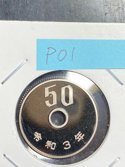 50�~������ �ߘa3�N�v���[�t01 ��������  �� �z�r�[�� 