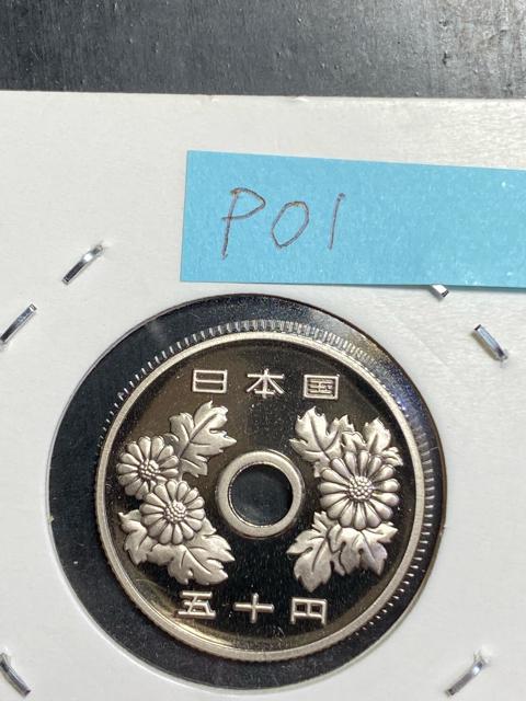 50�~������ �ߘa3�N�v���[�t01 �������� �� �z�r�[�� 