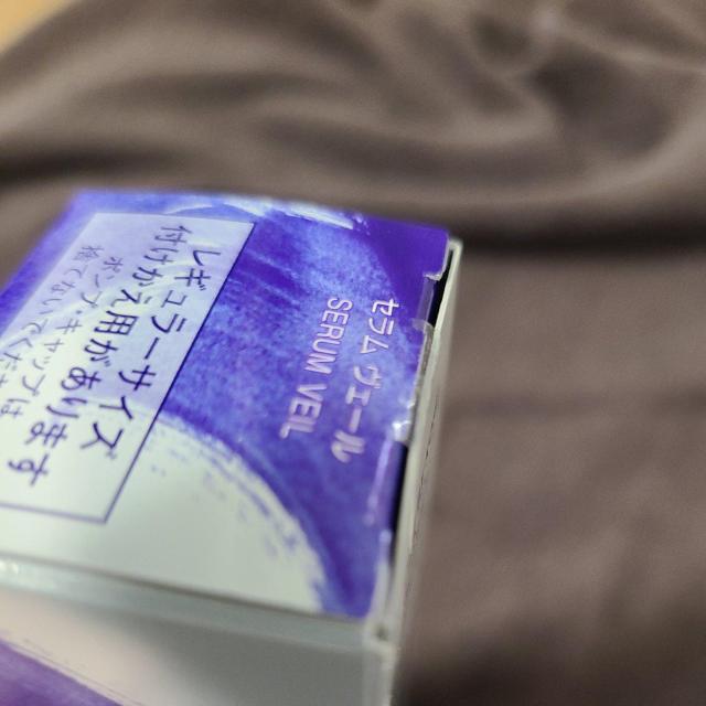 KOSEワンバイコーセーセラムヴェール レギュラーサイズ < ブランド KOSEワンバイコーセーセラムヴェール レギュラーサイズ < ブランドの