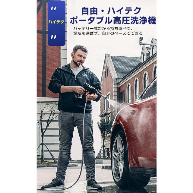 高圧洗浄機 コードレス 充電式 バッテリー充電式 ホース付き 洗車 家庭用 水圧洗浄 バケツ タンク コンパクト 外壁掃除 大掃除 < 自動車/バイク 高圧洗浄機 コードレス 充電式 バッテリー充電式 ホース付き 洗車 家庭用 水圧洗浄 バケツ タンク コンパクト 外壁掃除 大掃除 < 自動車/バイク
