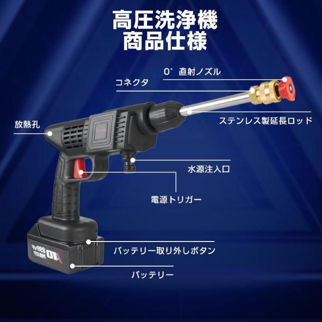 高圧洗浄機 コードレス 充電式 バッテリー充電式 ホース付き 洗車 家庭用 水圧洗浄 バケツ タンク コンパクト 外壁掃除 大掃除 < 自動車/バイク 高圧洗浄機 コードレス 充電式 バッテリー充電式 ホース付き 洗車 家庭用 水圧洗浄 バケツ タンク コンパクト 外壁掃除 大掃除 < 自動車/バイク