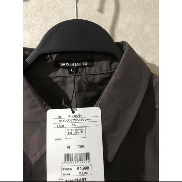 新品タグ付き 半袖 トップス  シャツ L < 男性ファッション  新品タグ付き 半袖 トップス  シャツ L < 男性ファッションの