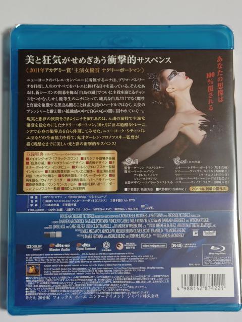 新品Blu-ray ブラック・スワン < CD/DVD/ビデオ  新品Blu-ray ブラック・スワン < CD/DVD/ビデオの