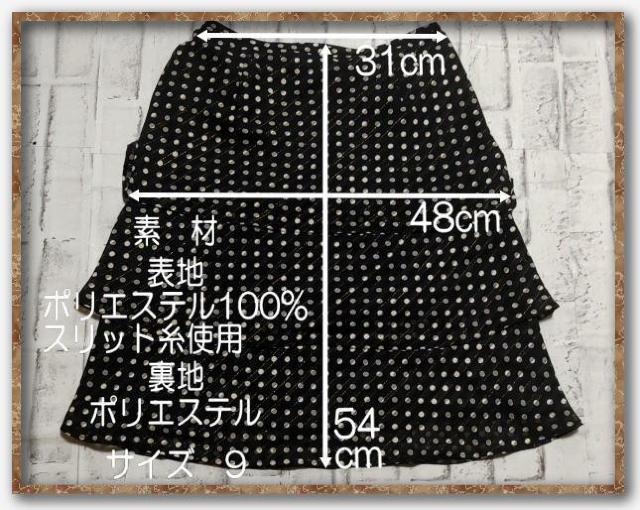 マルチミックス 水玉シフォンスカート 黒 < 女性ファッション マルチミックス 水玉シフォンスカート 黒 < 女性ファッションの