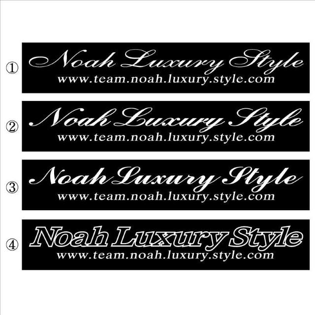 ノア Luxury Style  30センチ < 自動車/バイク ノア Luxury Style  30センチ < 自動車/バイク