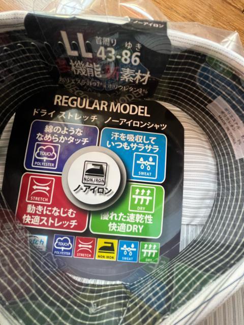 LLサイズ!高貴紳士的!高貴品格!多機能!ノーアイロン!ストレッチ!ドライ!いつでもサラサラ!長袖レギュラーワイシャツ!新品! < 男性ファッション  LLサイズ!高貴紳士的!高貴品格!多機能!ノーアイロン!ストレッチ!ドライ!いつでもサラサラ!長袖レギュラーワイシャツ!新品! < 男性ファッションの
