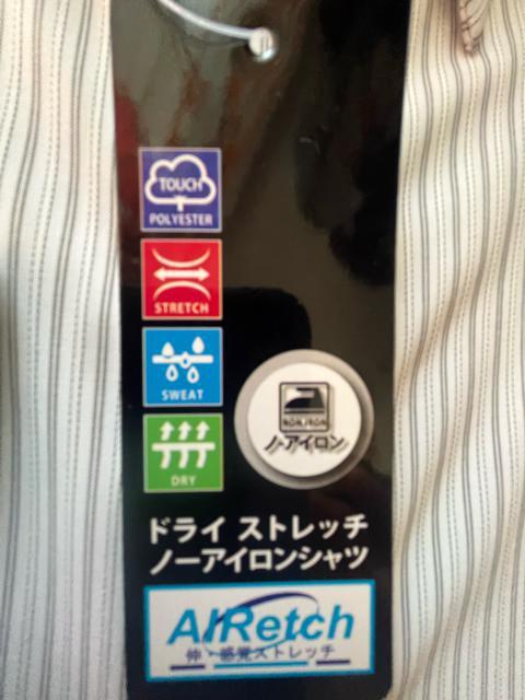 LLサイズ!高貴紳士的!高貴品格!多機能!ノーアイロン!ストレッチ!ドライ!いつでもサラサラ!長袖レギュラーワイシャツ!新品! < 男性ファッション  LLサイズ!高貴紳士的!高貴品格!多機能!ノーアイロン!ストレッチ!ドライ!いつでもサラサラ!長袖レギュラーワイシャツ!新品! < 男性ファッションの