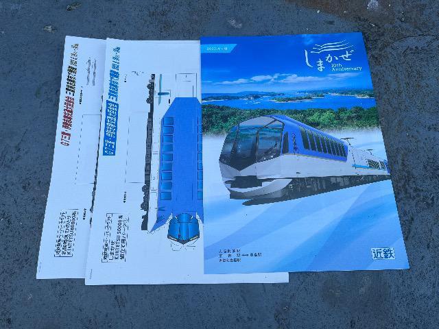 近鉄電車 とばしまメモリーセット < ホビー  近鉄電車 とばしまメモリーセット < ホビーの
